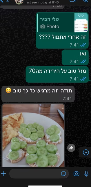 המלצה 1