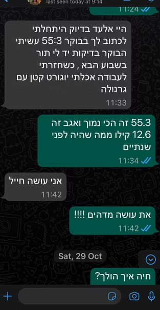 המלצה 3