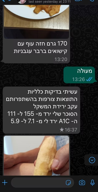 המלצה 6